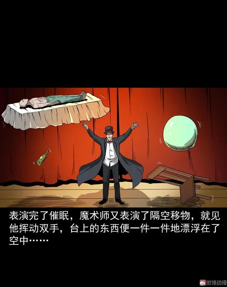 绣花鞋118