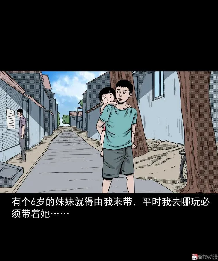 父亲的背影7