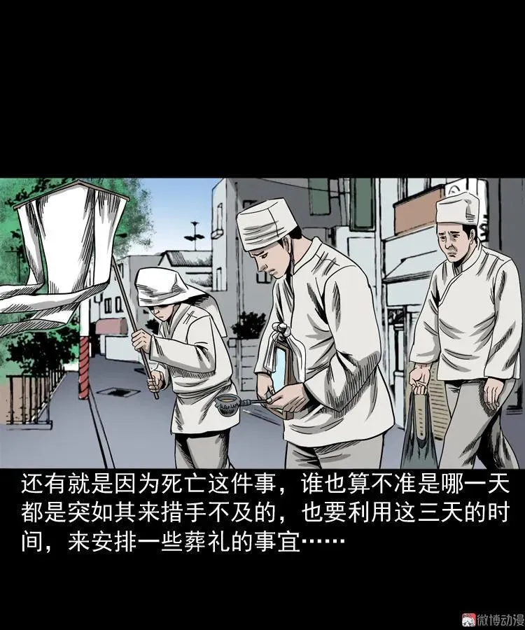 叫门7