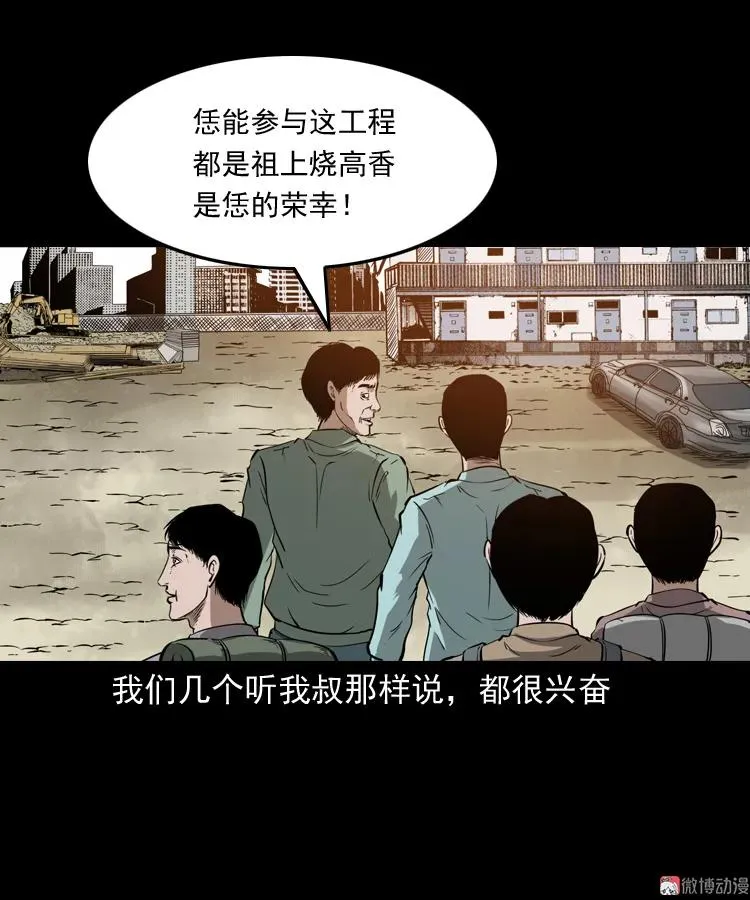 娘娘庙5
