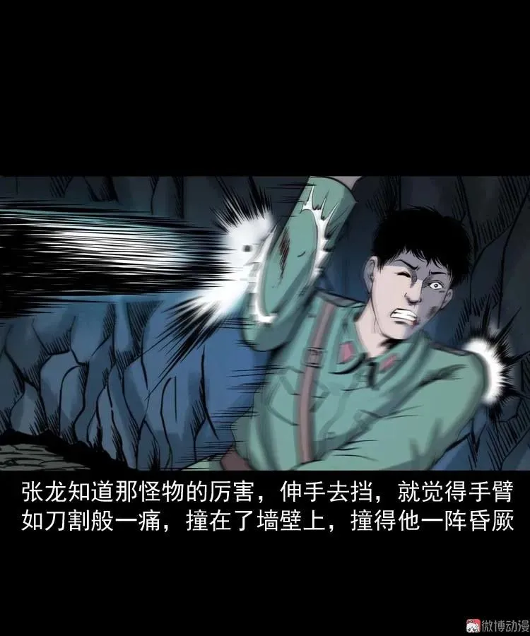 失踪案 287