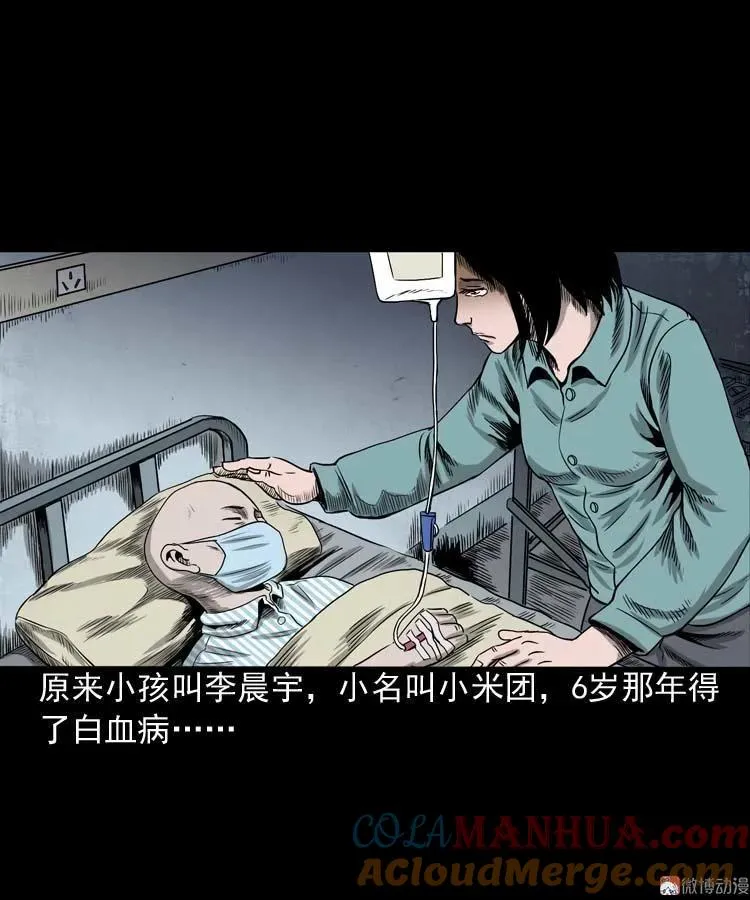 摆动的秋千51
