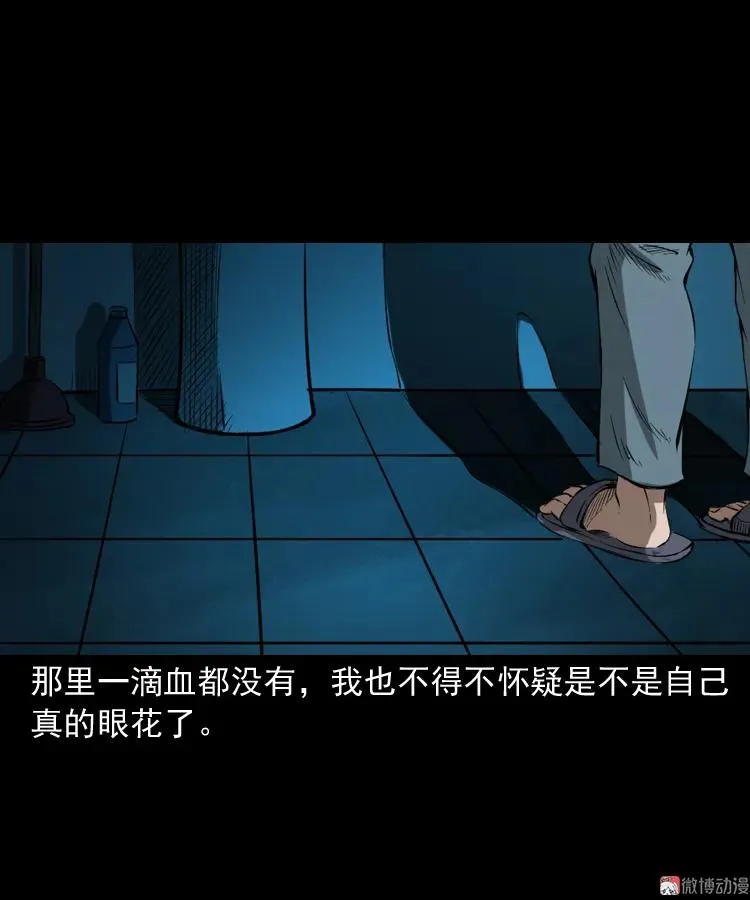 室友49