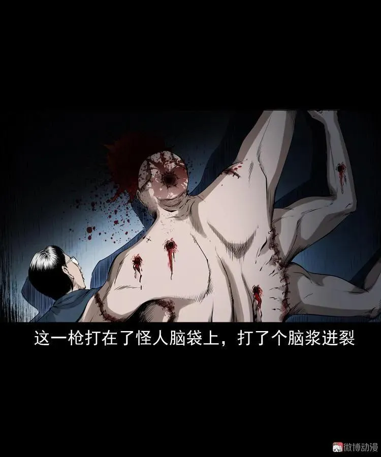 蜘蛛人（下）85
