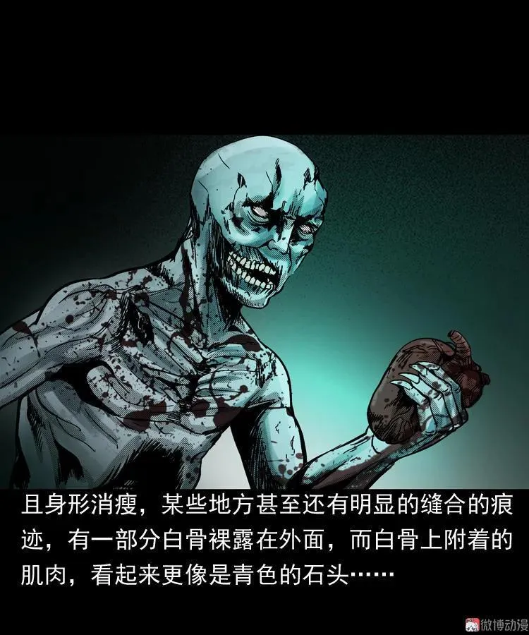 陆酒仙的来历（下）8