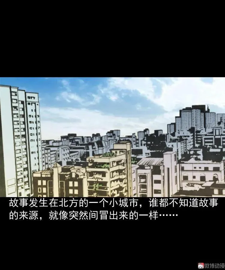 索命玩偶1