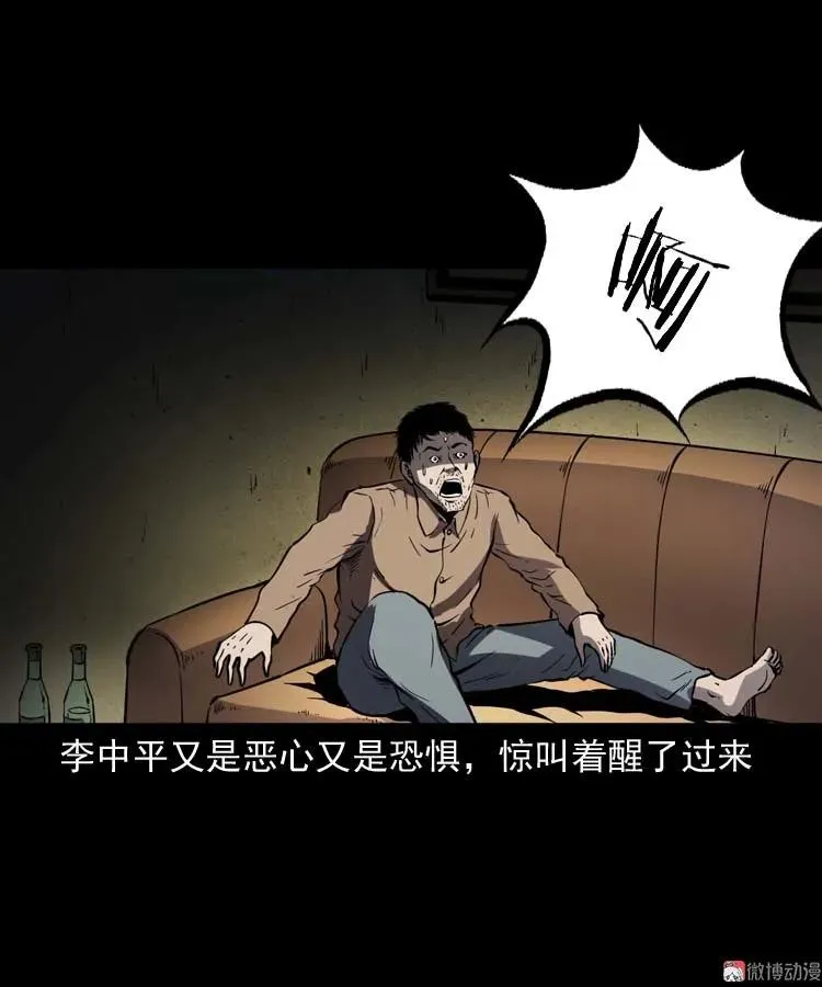 误诊58