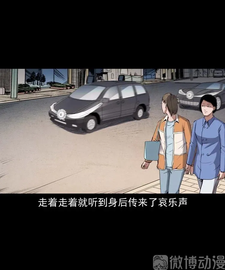 不要乱说话5