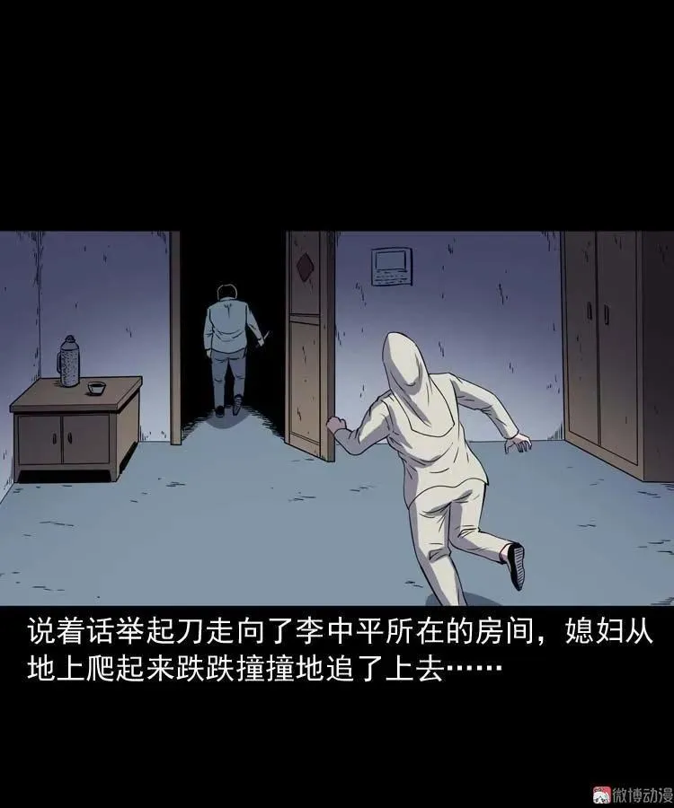 转世恶童95