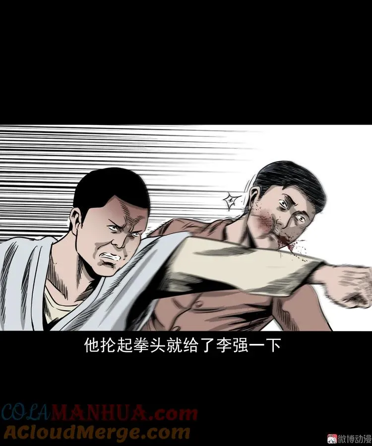 争坟39