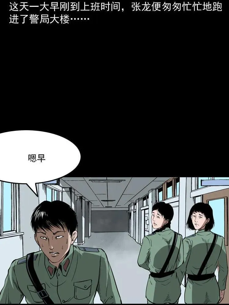 猫老太事件3