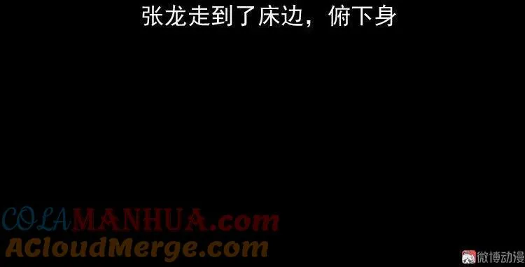 灭门案24