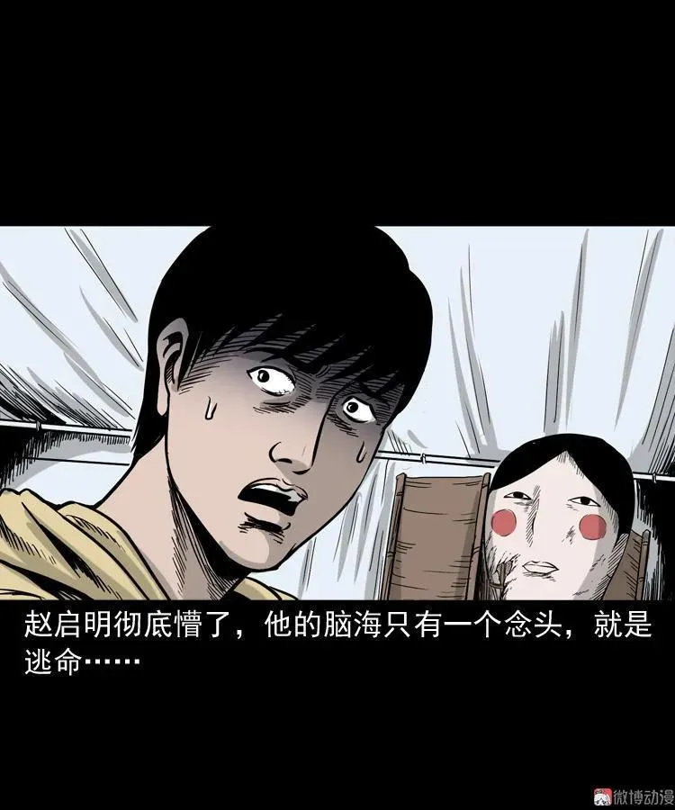血债血偿67