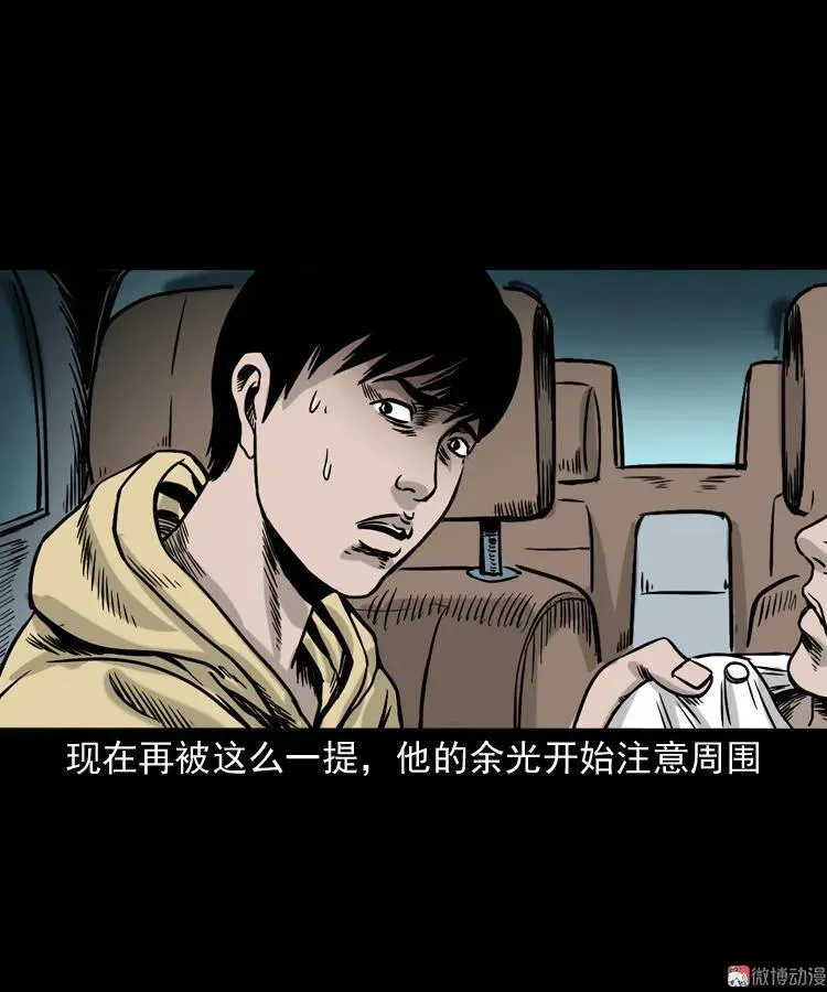 血债血偿46