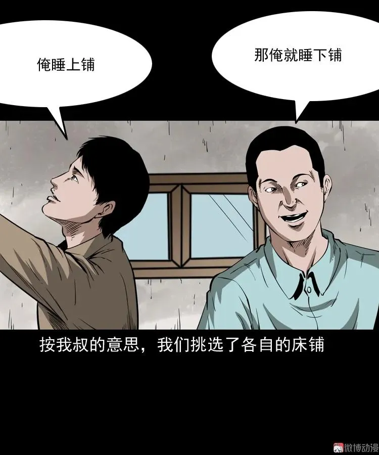 娘娘庙8