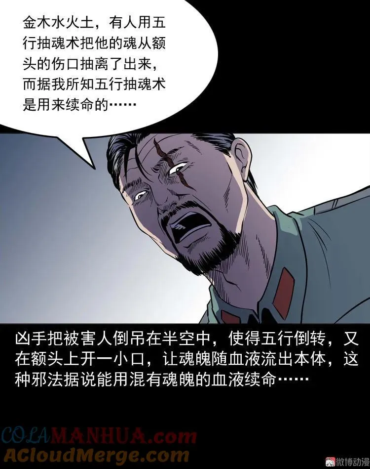续命42
