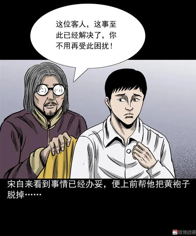 冥信片107