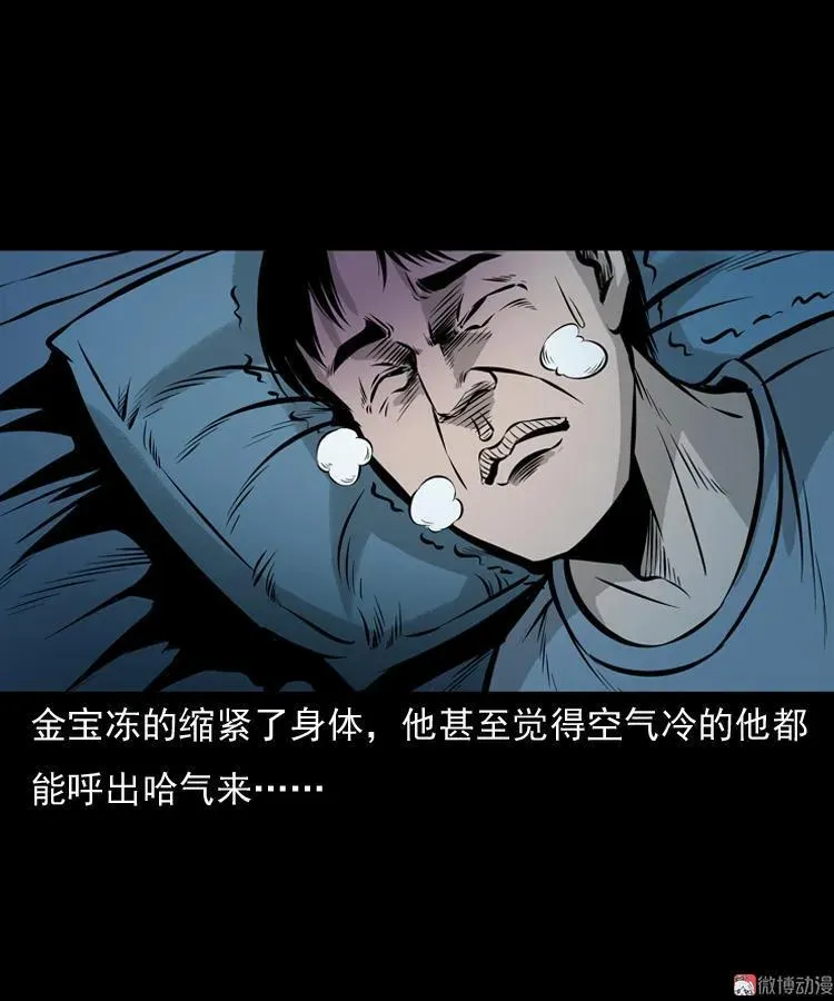 老钟（下）5