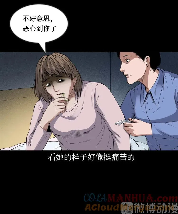 不要乱说话24