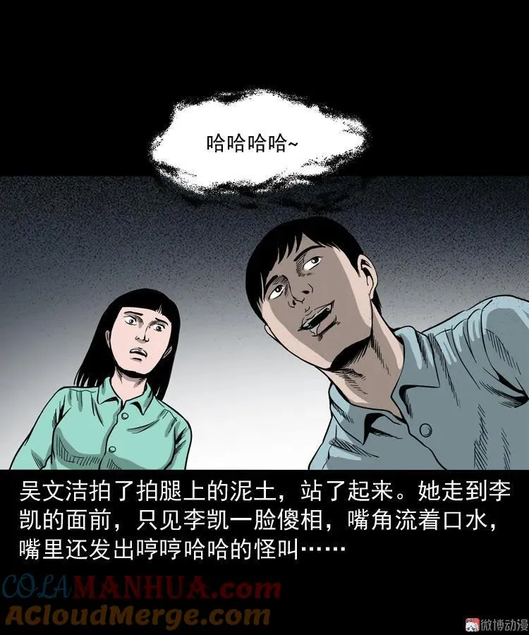 饿死鬼24