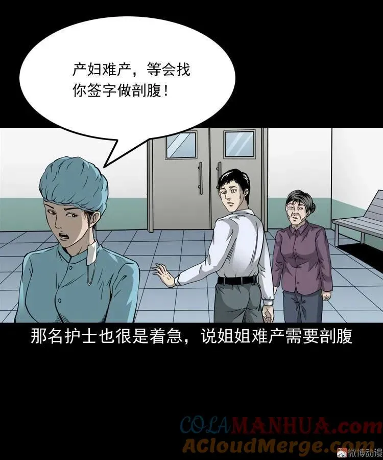 屋里的小孩63