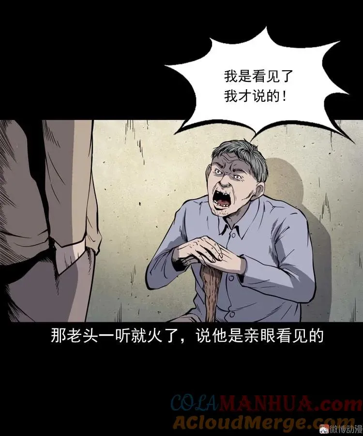 失踪案 236