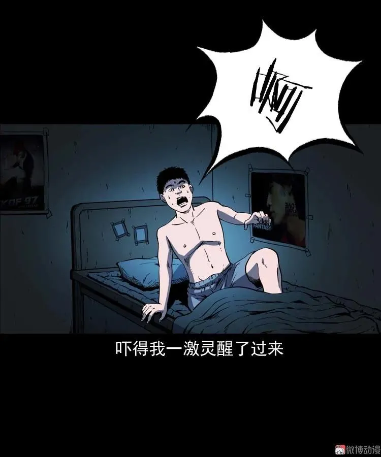 红拖鞋41