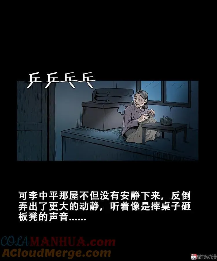 黑猫18