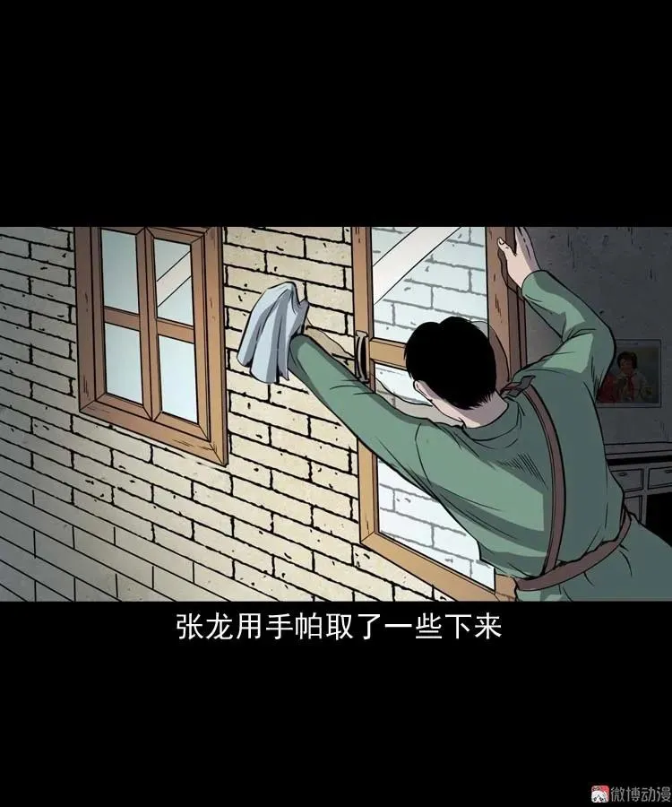 失踪案 227