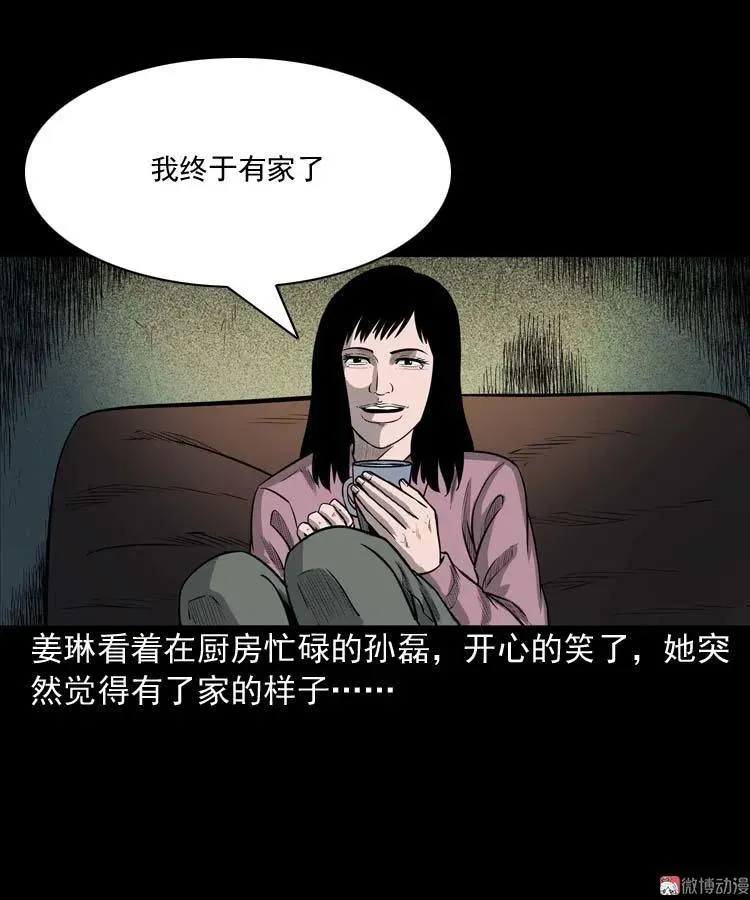 为什么不要我44