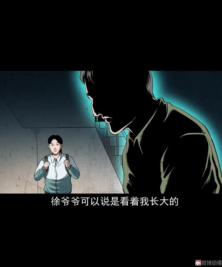 立筷子7