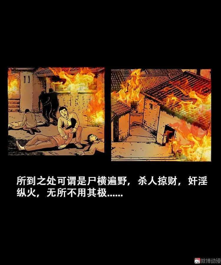 百鬼坟的来历7