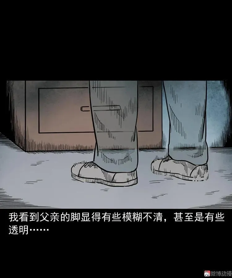 父亲的背影31
