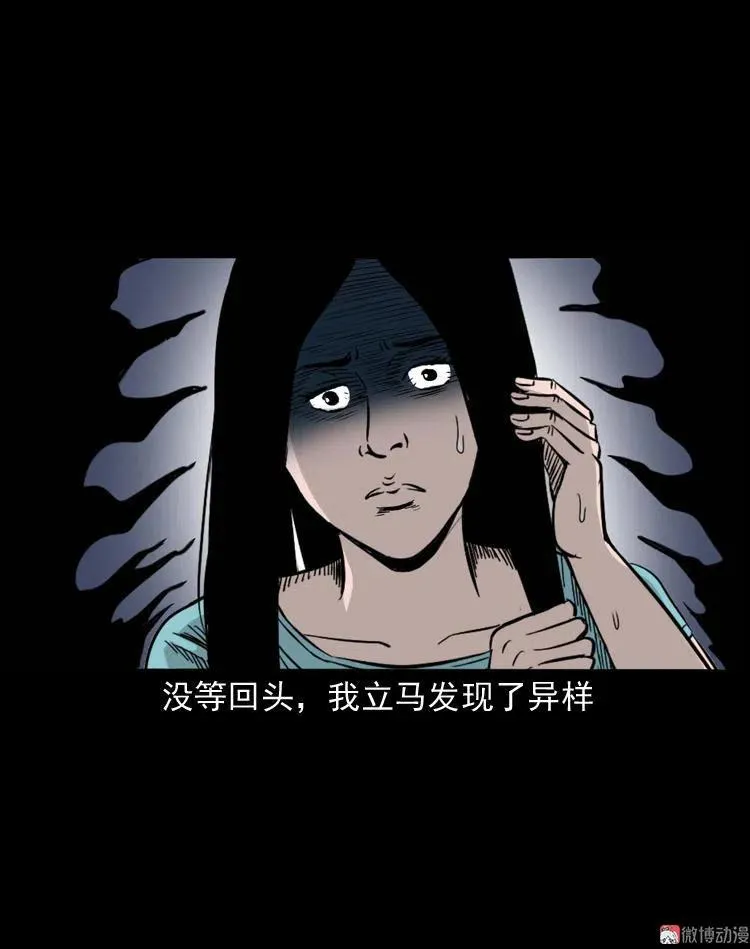 洗头16