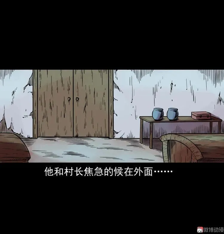 稻草人17