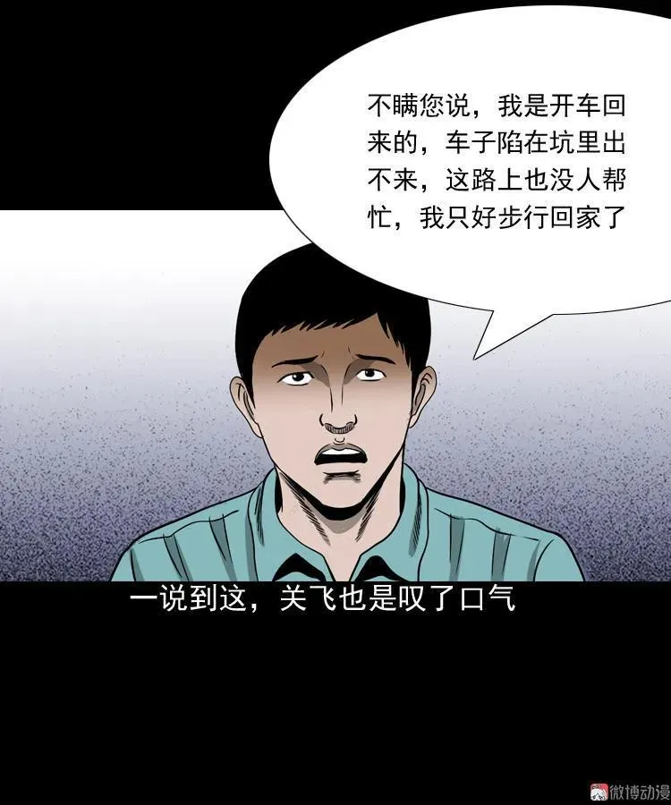 饺子34