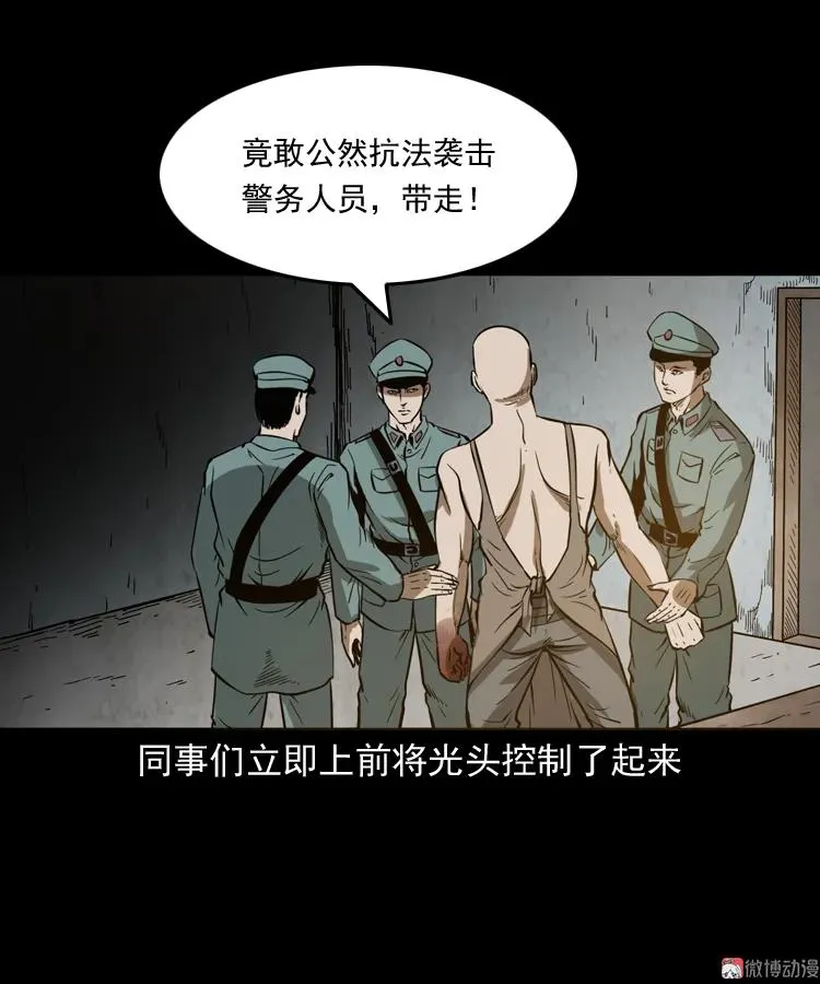 肉包子55