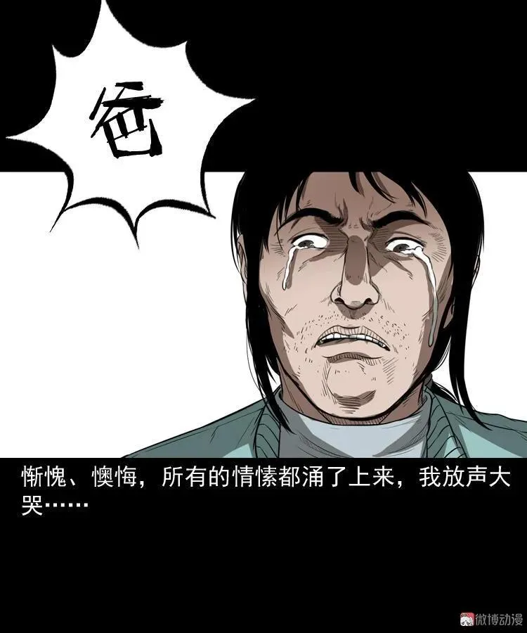 父亲73