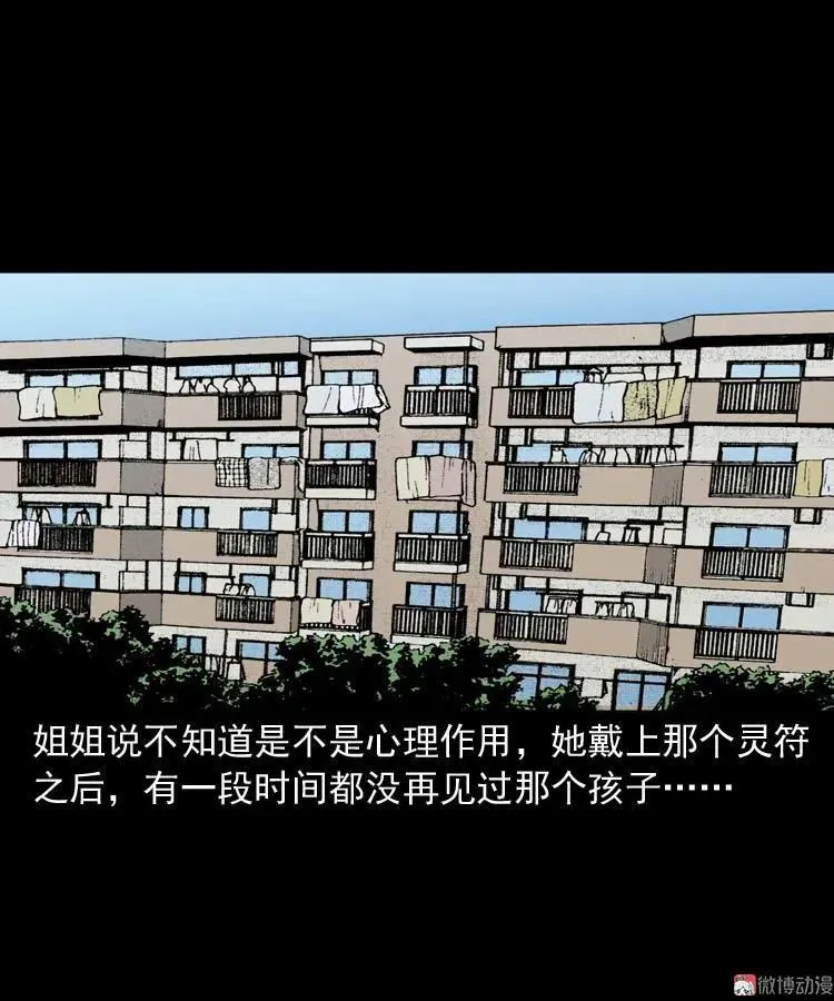 屋里的小孩50