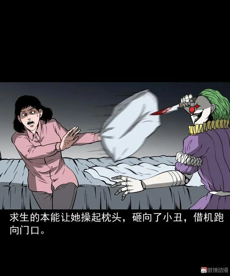 木偶杀机68
