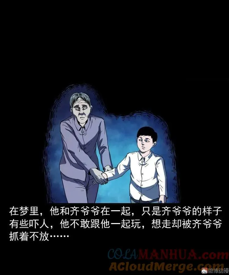 老人66