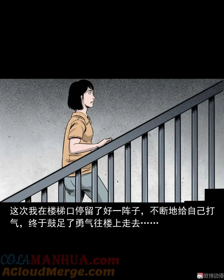 迷路的老人15