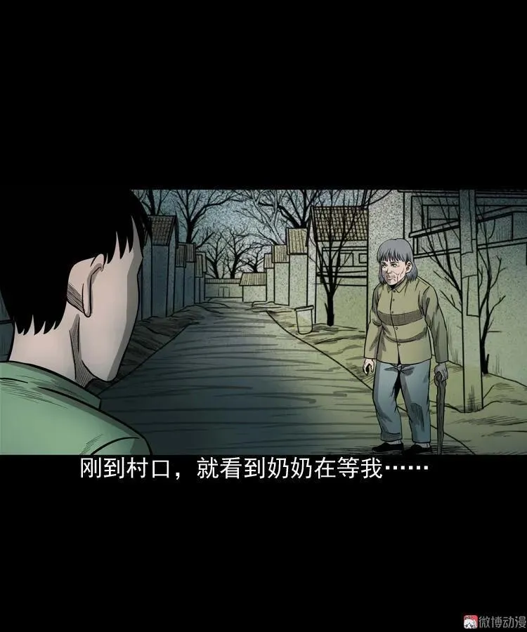 我的傻娘55