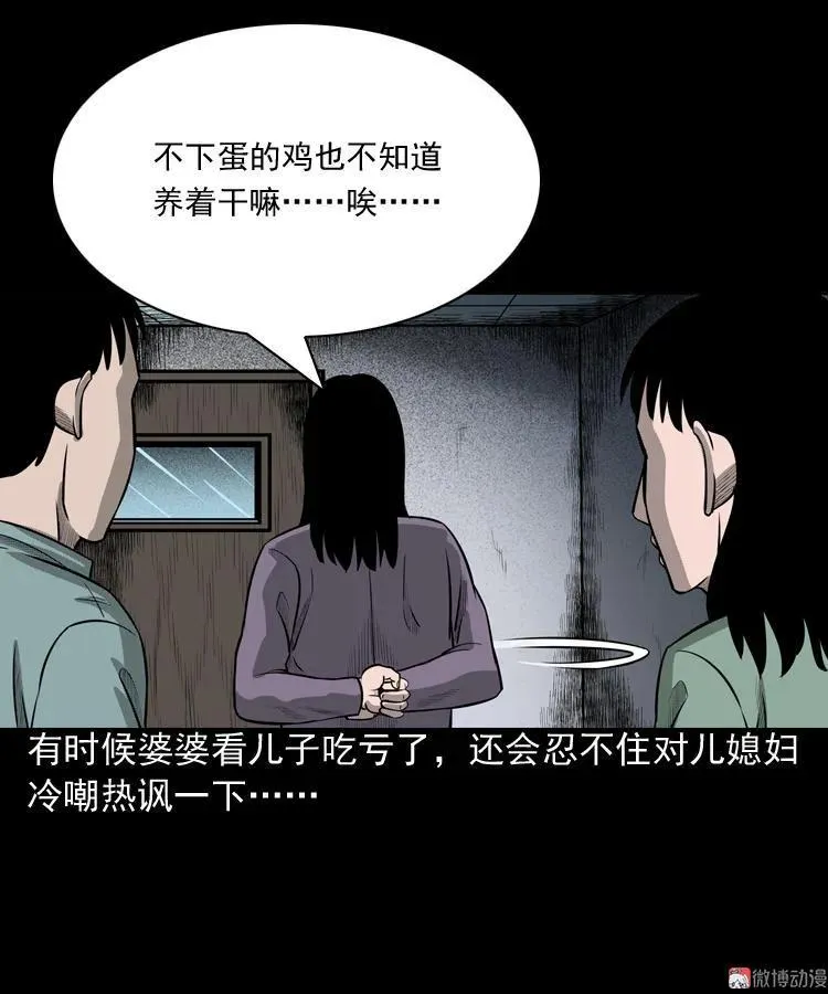 送子观音11