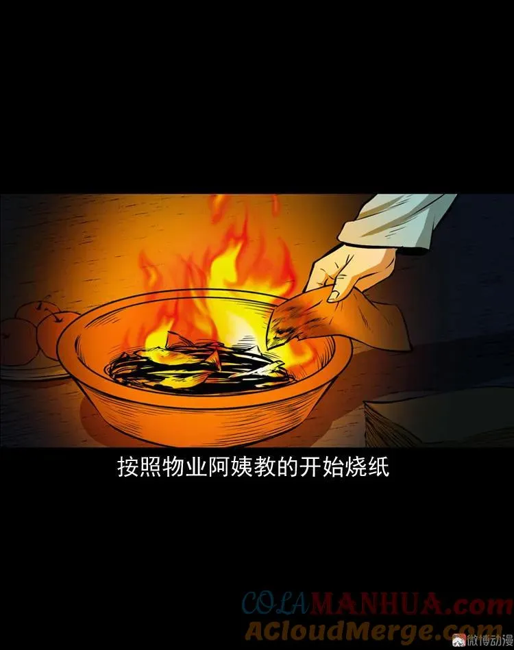 地下室60
