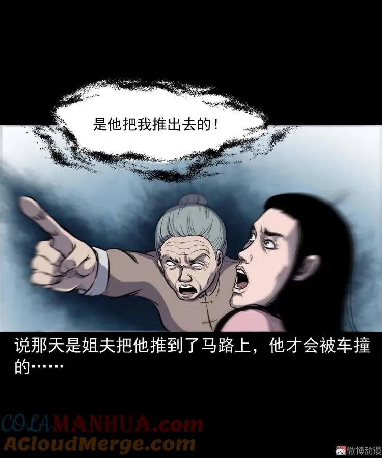 招魂60