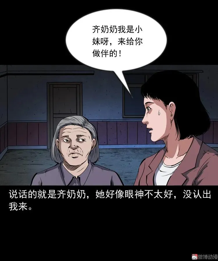 召唤22