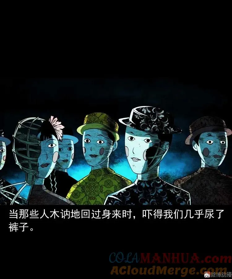 恐怖回忆69