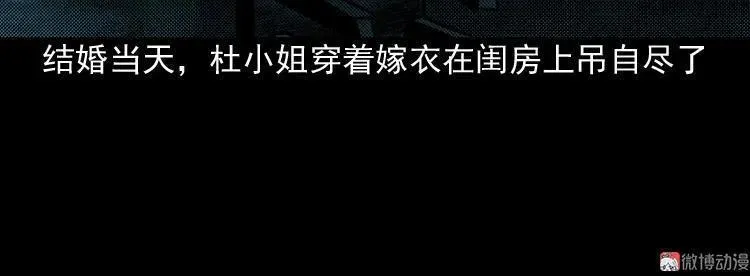 冥玉35