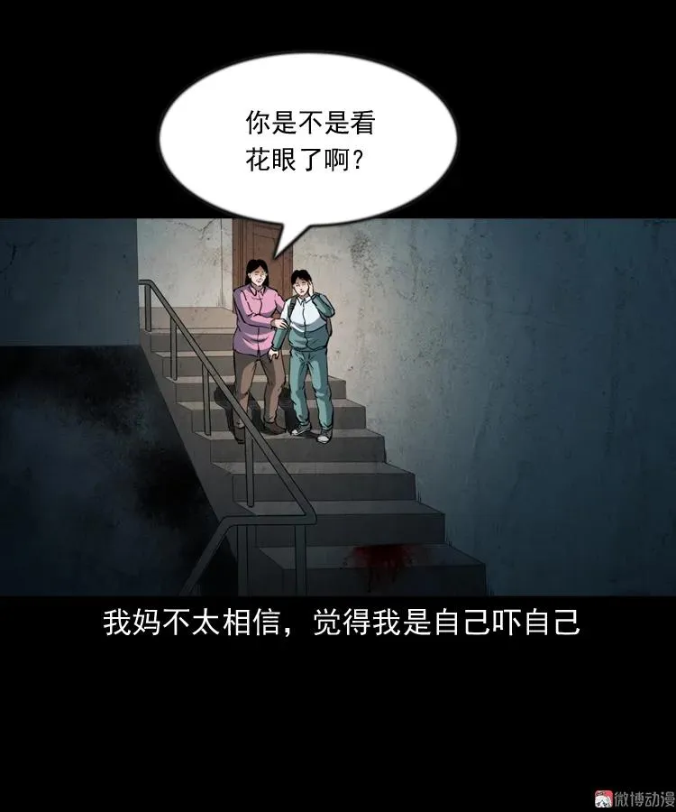 立筷子50